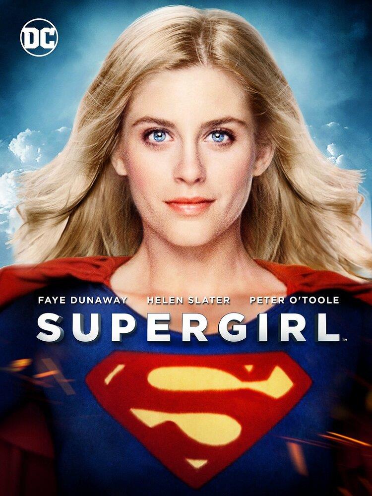 Supergirl (1984)